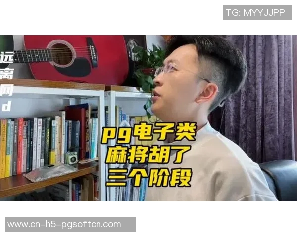 模拟器pg麻将胡了问鼎-模拟器PG麻将，胡了之巅峰对决-模拟器pg麻将胡了问鼎