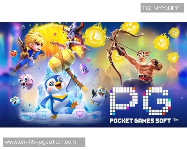 pg电子游戏哪个容易出分-揭秘PG电子游戏,哪个游戏更容易让你赢得积分?pg电子游戏哪个容易出分 pg电子游戏哪个容易出分-揭秘PG电子游戏,哪个游戏更容易让你赢得积分?pg电子游戏哪个容易出分