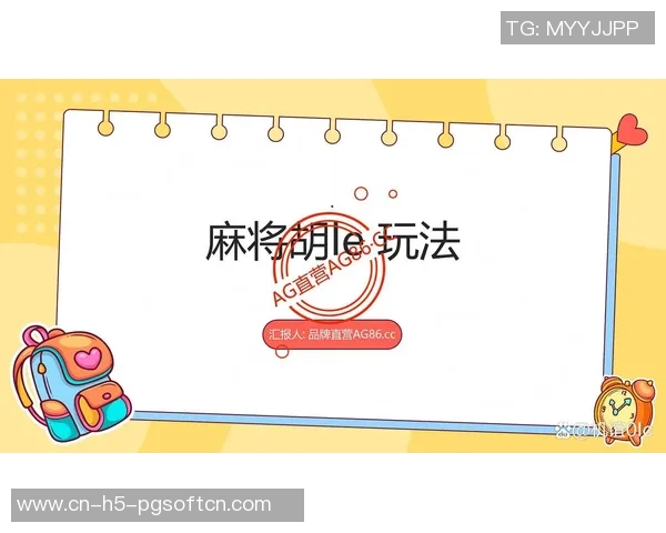 麻将胡了2在哪下载-麻将胡了2游戏下载指南-麻将胡了2在哪下载