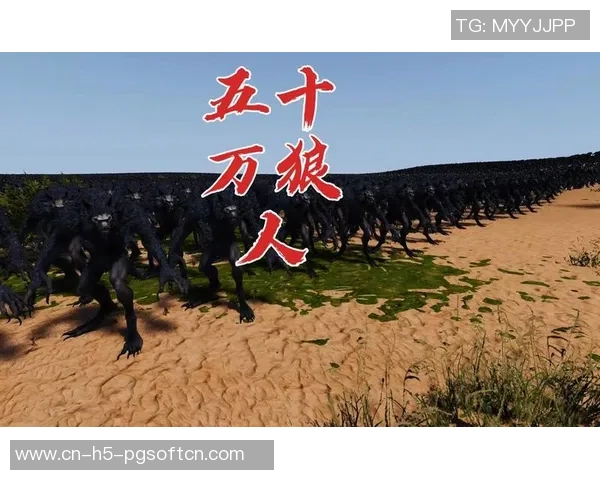 pg狼人传奇模拟器-探索PG狼人传奇模拟器,一场史诗般的冒险之旅-pg狼人传奇模拟器 pg狼人传奇模拟器-探索PG狼人传奇模拟器,一场史诗般的冒险之旅-pg狼人传奇模拟器