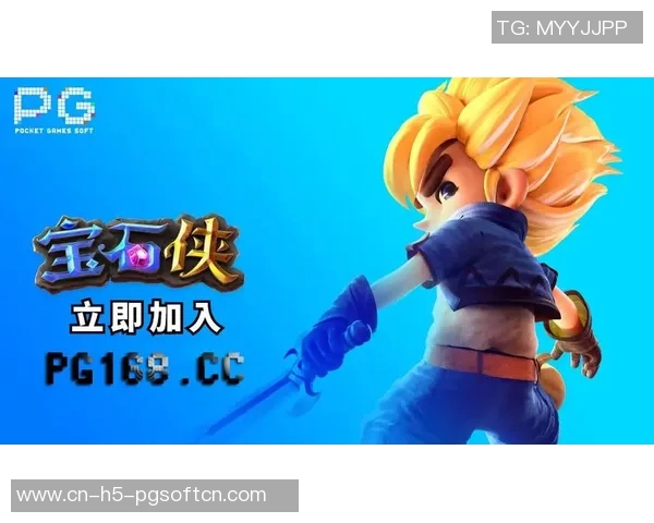 pg电子游戏试玩-探秘PG电子游戏试玩之旅-pg电子游戏试玩