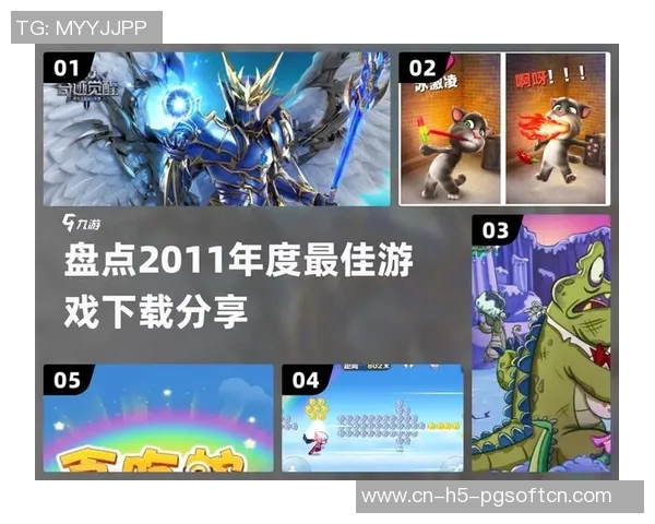 pg电子游戏哪个平台好爆分-探索最佳PG电子游戏平台—爆分乐园-pg电子游戏哪个平台好爆分