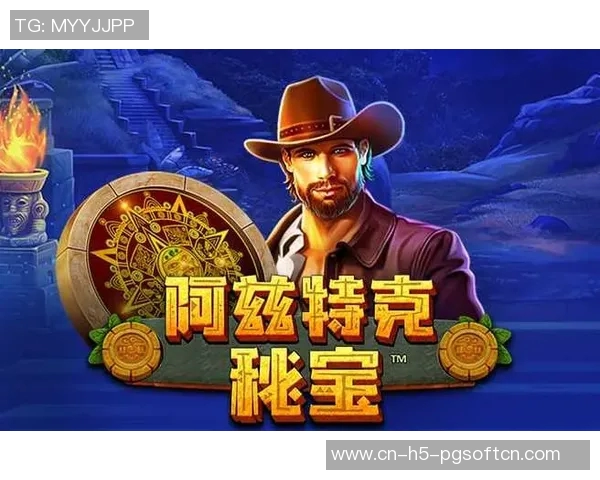 pg电子麻将胡了2模拟器-如果您能提供更多清晰的信息或问题，我会尽力帮助您解答。pg电子麻将胡了2模拟器