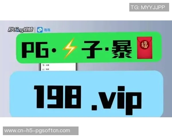 PG电子赏金船长技巧规律-PG电子赏金船长攻略，技巧和规律探索-PG电子赏金船长技巧规律
