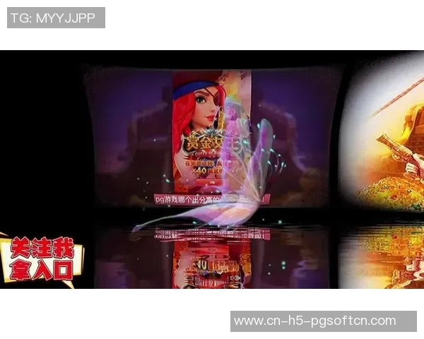 pg赏金女王触碰攻略-揭秘pg赏金女王触碰攻略的高境界战术玩法-pg赏金女王触碰攻略