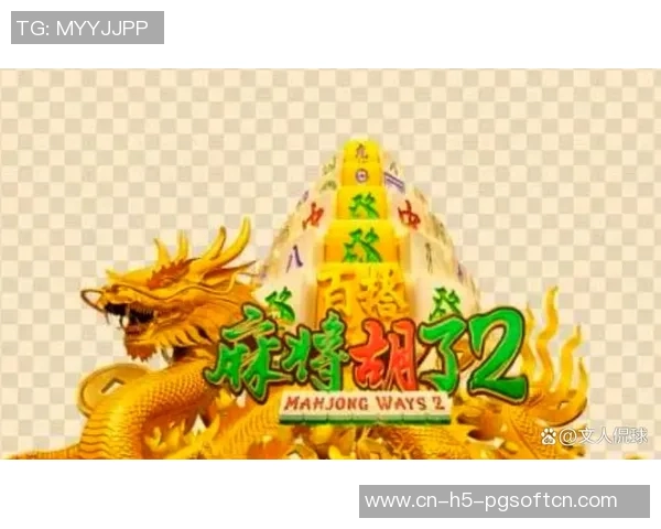 pg麻将胡了免费版网页版-推荐建议一文不舍自得的情绪攻略，欣赏线上棋牌的全新选择—pg麻将胡了免费版网页版的游戏介绍及攻略概览-pg麻将胡了免费版网页版