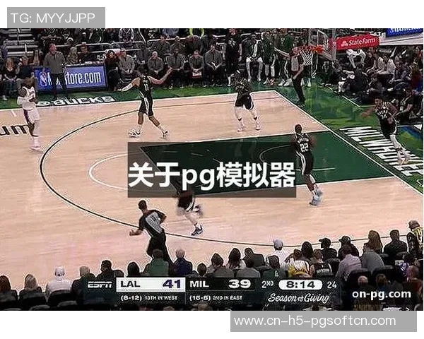 电子pg模拟器-电子PG模拟器，模拟真实体验的无限可能-电子pg模拟器